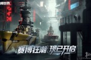 神祕艦隊躍遷降臨《戰艦世界》軍械庫迎來賽博狂潮