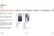蘋果最便宜新機iPhone 17e引熱議