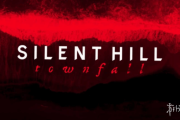 《寂靜嶺：城鎮淪陷》確認開發中