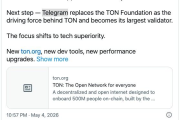TON漲超100%後：降費提速驗證者新局