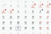 2026五一連休兩週？上四休三真福利？