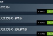 《無主之地4》Steam國區差評如潮：好評率僅29%