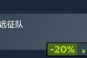 等等黨大勝利！《光與影：33號遠征隊》Steam史低