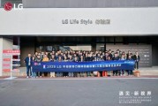 遇見·新視界：LG UltraGear電競顯示器全景體驗
