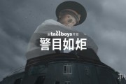 《警目如炬》超現實沉浸式遊戲登場Future Games Show，全新試玩Steam上線
