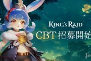 即時戰略《王之逆襲》Steam封測啟動