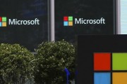 微軟伺服器安全漏洞遭攻擊：對個人電腦影響有限