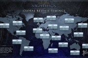 《艾爾登法環：黑夜君臨》全球解鎖時間公布！下周開玩
