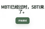 SBTI測試爆紅！作者連夜修伺服器