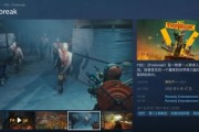 《FBC:防火線》Steam遇冷：在線不足2千，差評如潮