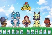 《恐龍小當家》8月12日登場！ 馴龍建造戰鬥三重盛宴