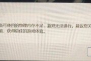 《三角洲行動》釋放記憶體方法