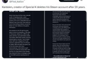 民間大神20年Steam帳號遭刪 曾創知名作品Special K