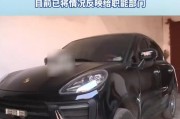 一膽賣一膽買！老爺网购「小卡宴」自貼車標