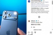 iPhone17Pro閃光燈太遠拍片有影