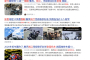 網傳三大機車巨頭圍剿張雪　錢江官方闢謠