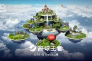 《高球王者》Steam登場！重塑高爾夫想像