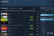 Steam熱銷榜單：《賽博2077》晉身第三 《戰地6》登頂！