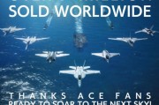 《皇牌空戰7》銷量破700萬