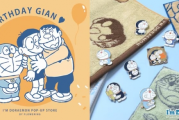 《哆啦Ａ夢》胖虎生日將至！全新周邊即將登場