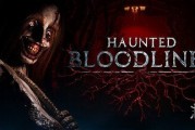 心理驚悚恐怖遊戲《鬧鬼的血痕》試玩Demo開放！