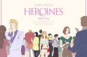 《海賊王 女英雄們的故事》新視覺圖