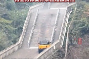 奇瑞天門山爬坡失敗撞毀欄杆