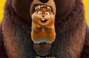 皮克斯新片《河狸計畫》預告曝光 26年3月上映
