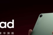 邊充邊玩不擋手！REDMI K Pad首發雙USB-C接口！