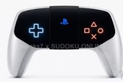 索尼PS6手柄或改採全電容式設計