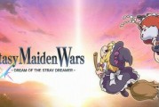《幻想少女大戰》二創SRPG即將推出