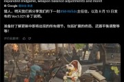 大型更新《怪物獵人：荒野》明日上線並發布製作人信