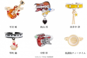 《K-ON!輕音部》MAYLA聯名系列戒指即將推出！