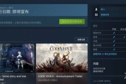 動作RPG《噬血代碼2》現已登陸Steam！遊戲支援簡中