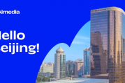 德國Almedia進軍中國　北京辦公室啟用