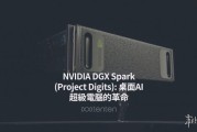 NVIDIA DGX Spark：2077光追達175幀
