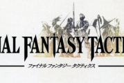 《FFT》戰鬥系統公開 轉職可存20職業