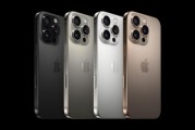 iPhone 17/Air全系列降價最高達800元