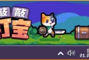 熱門桌寵Bongo Cat新作《敲敲打寶》登場