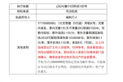 月租僅9元！尾號9999999極品手機號再拍