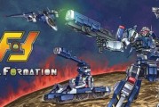 橫向射擊《Final Formation》Switch版10月30日發售