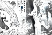 《黑神話：悟空》曬820神秘圖片 圖中詩文來自魯迅
