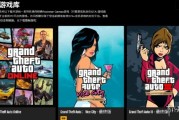 會員黨狂喜！GTA+新增免費玩OL福利