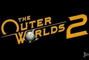 《天外世界2》氛圍更黑暗荒誕元素減少