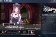 《深淵的迷宮》登場Steam！多結局RPG探險
