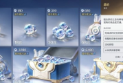 《王者榮耀世界》晶珀兌換比例