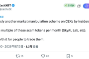 ZachXBT：真偵探抑或偽君子？