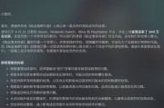 《吸血鬼爬行者》首週破百萬玩家