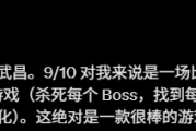 外國主播玩《明末》30小時評9分：完成度達95%