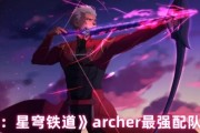 《崩壞：星穹鐵道》Archer極致配隊策略